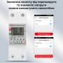 WiFi умное-реле с полной защитой, счетчиками, таймером 1P+N 63A 230V Smart Life, Tuya [TO-Q-SM263JWT] Tongou