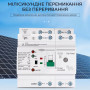 АВР для гибридных инверторов I-II 4P 63A 230V автоматический переключатель ввода резерва [4P-PV-LN-230] Tomzn