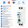 WiFi умный-выключатель с полной защитой, счетчиками, таймером 1P+N 63A 230V Smart Life, Tuya [TOB9L-63M] Tomzn