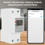 WiFi умное-реле с полной защитой, счетчиками, таймером 1P+N 63A 230V Smart Life, Tuya [TO-Q-SM263JWT] Tongou