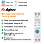 ZigBee розумний-вимикач з лічильниками, таймером 1P+N 40A 230V Smart Life, Tuya [TXCB2-TWM-Z-40A] Taxnele