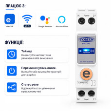 WiFi умный-выключатель, только таймер 1P+N 10A 230V eWeLink [TOB9e-63-10A] Tomzn