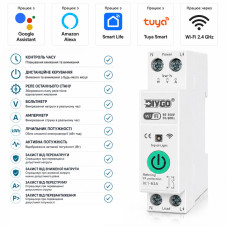 WiFi розумний-вимикач з повним захистом, лічильниками, таймером 1P+N 1-63A 230V Smart Life, Tuya [DGB-63TT] DiyGo