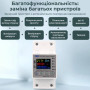 WiFi умное-реле с полной защитой, счетчиками, таймером 1P+N 63A 230V Smart Life, Tuya [TOMPD-63LW] Tomzn