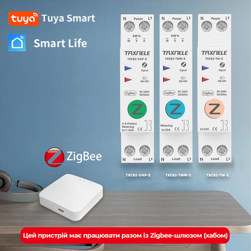 ZigBee умный-выключатель, только таймер 1P+N 32A 230V Smart Life, Tuya [TXCB2-TW-Z-32A] Taxnele