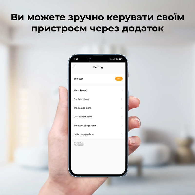 WiFi умный-выключатель с полной защитой, счетчиками, таймером 1P+N 63A 230V Smart Life, Tuya [TOB9L-63M] Tomzn