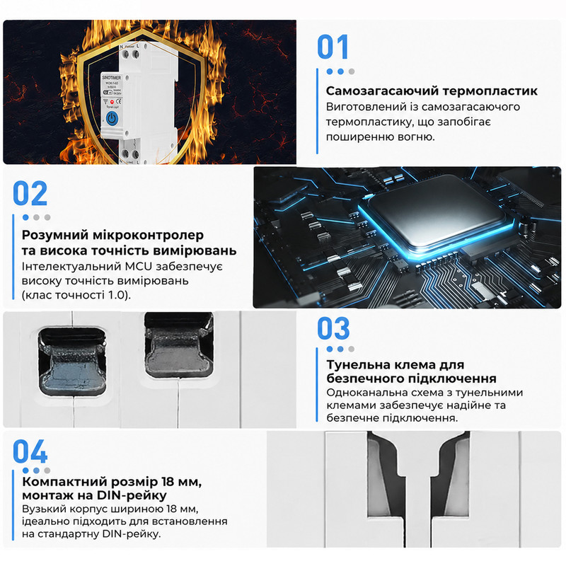 WiFi розумний-вимикач розширені функції з захистом, лічильниками, таймером 1P+N 63A 230V Smart Life, Tuya [WCB1-JL-63] Sinotimer