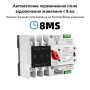 АВР для генератора I-II 3P 125A 400V автоматический переключатель ввода резерва [TXATS-125/3P] Taxnele
