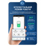 WiFi умный-выключатель с полной защитой, счетчиками, таймером 1P+N 63A 230V Smart Life, Tuya [TOB9S-VAP] Tomzn