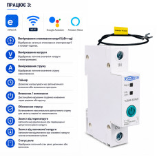 WiFi умный-выключатель с полной защитой, счетчиками, таймером 1P 63A 230V eWeLink [TOB8e-63WiFi] Tomzn