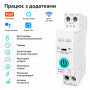 WiFi розумний-вимикач з лічильниками, таймером 1P+N 63A 230V Smart Life, Tuya [TY-TWM] Tuya