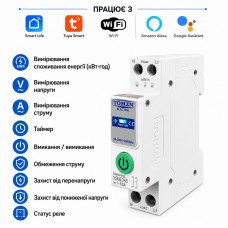 WiFi умный-выключатель с полной защитой, счетчиками, таймером 1P+N 63A 230V Smart Life, Tuya [TOB9S-VAP] Tomzn