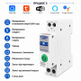 WiFi умный-выключатель с полной защитой, счетчиками, таймером 1P+N 63A 230V Smart Life, Tuya [TOB9S-VAP] Tomzn