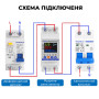 WiFi розумне-реле з повним захистом, лічильниками, таймером 1P+N 63A 230V Smart Life, Tuya [TVPS1-63FW] Taxnele