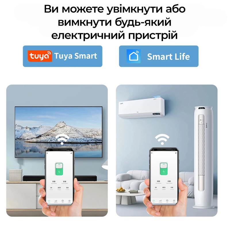 WiFi розумний-вимикач, тільки таймер 1P+N 16A 230V Smart Life, Tuya [TXCB2-TW-16A] Taxnele