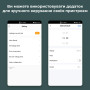 WiFi умное-реле с полной защитой, счетчиками, таймером 1P+N 80A 230V Smart Life, Tuya [TOMPD-80LW] Tomzn