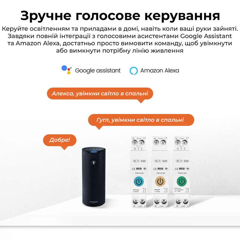 WiFi розумний-вимикач з лічильниками, таймером 1P+N 63A 230V Smart Life, Tuya [TY-TWM] Tuya
