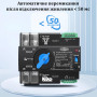 АВР для генератора I-II 2P 63A 110V автоматический переключатель ввода резерва [TOQ7-100/2-110] Tomzn