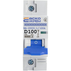 Автоматический выключатель 1P 100А 6кА "D" [A0010030009] ВА-2003 АСКО