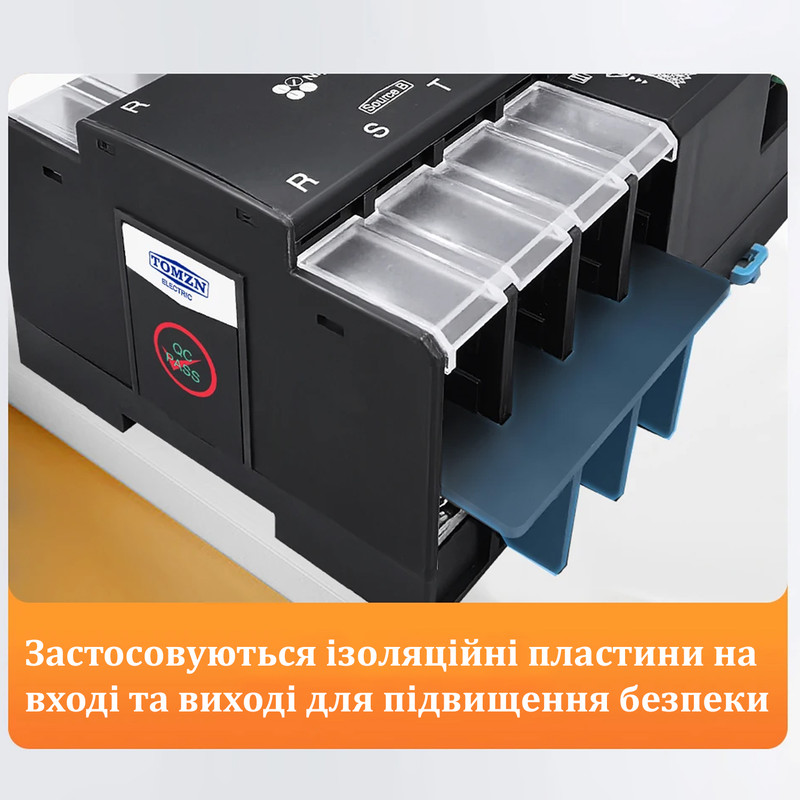 АВР для инвертора и панелей I-II 4P 100A 230V автоматический переключатель ввода резерва [TOQ7-100PV/4] Tomzn