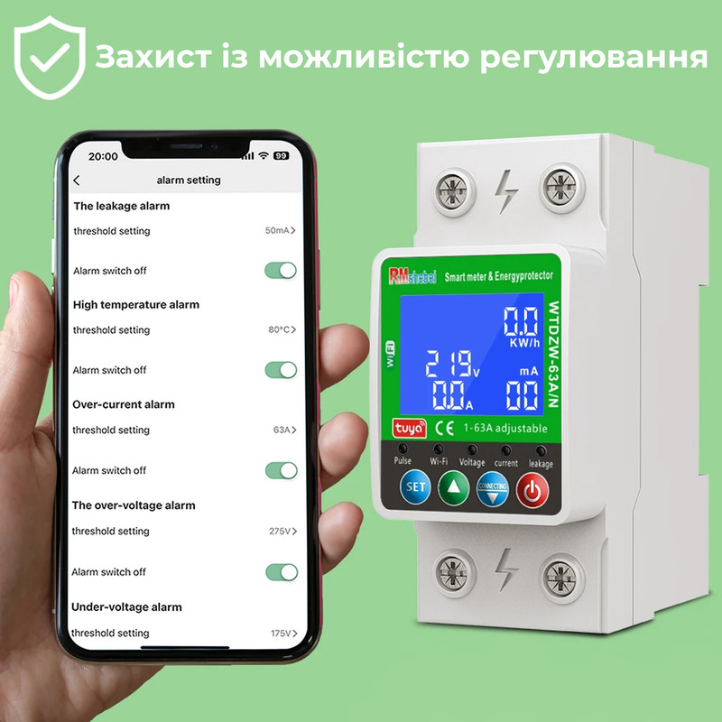 WiFi умное-реле с полной защитой, счетчиками, таймером, PV-систем 1P+N 63A 230V Smart Life, Tuya [WTDZW-63A/N] RMshebei