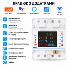WiFi трифазне розумне-реле з повним захистом, лічильниками, таймером, PV-систем 3P+N 100A 400V Smart Life, Tuya [3NLB100A] LARKKEY