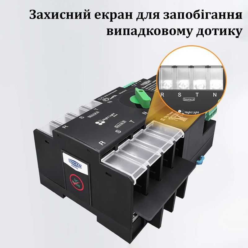 АВР для инвертора и панелей I-II 4P 125A 230V автоматический переключатель ввода резерва [TOQ7-125PV/4] Tomzn