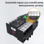 АВР для инвертора и панелей I-II 4P 125A 230V автоматический переключатель ввода резерва [TOQ7-125PV/4] Tomzn