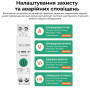 WiFi розумний-вимикач з повним захистом, лічильниками, таймером 1P+N 63A 230V Smart Life, Tuya [TY-VAP] Tuya