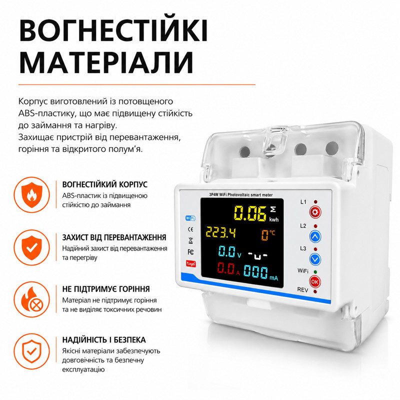 WiFi трифазне розумне-реле з повним захистом, лічильниками, таймером, PV-систем 3P+N 100A 400V Smart Life, Tuya [3NLB100A] LARKKEY
