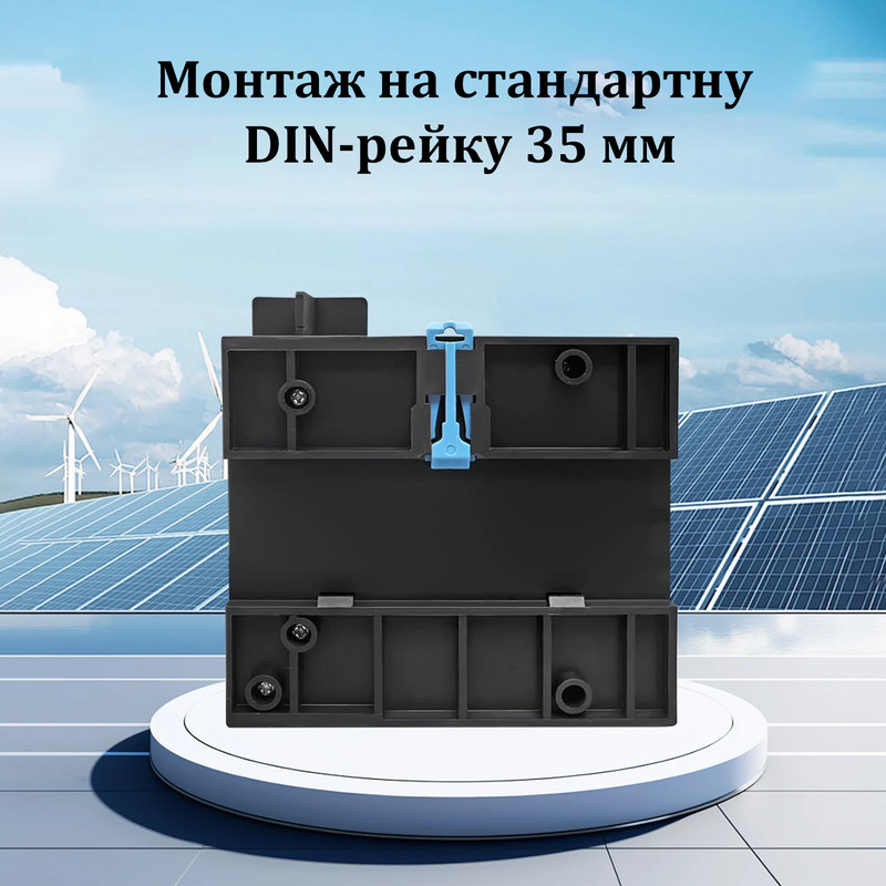 АВР для инвертора и панелей I-II 4P 125A 230V автоматический переключатель ввода резерва [TOQ7-125PV/4] Tomzn