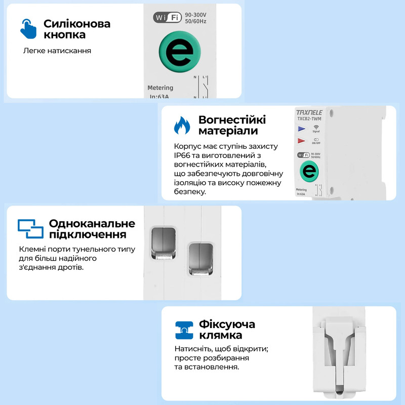 WiFi умный-выключатель, только таймер 1P+N 40A 230V eWeLink [TXCB2-TW-E-40A] Taxnele