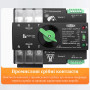 АВР для инвертора и панелей I-II 3P 100A 230V автоматический переключатель ввода резерва [TOQ7-100PV/3] Tomzn
