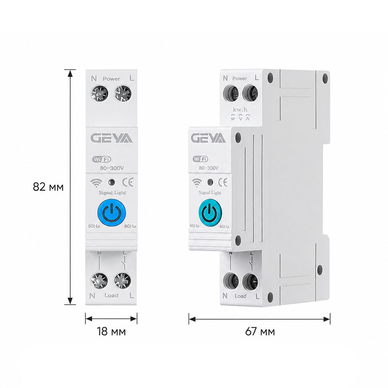 WiFi розумний-вимикач, тільки таймер 1P+N 63A 230V Smart Life, Tuya [GYDZT-1PNL 63T] Geya