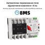 АВР для генератора I-II 4P 63A 230V автоматический переключатель ввода резерва [TXATS-63/4P] Taxnele