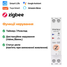 ZigBee умный-выключатель, только таймер 1P+N 50A 230V Smart Life, Tuya [TXCB2-TW-Z-50A] Taxnele