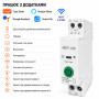 WiFi розумний-вимикач з повним захистом, лічильниками, таймером 1P+N 63A 230V Smart Life, Tuya [TY-VAP] Tuya