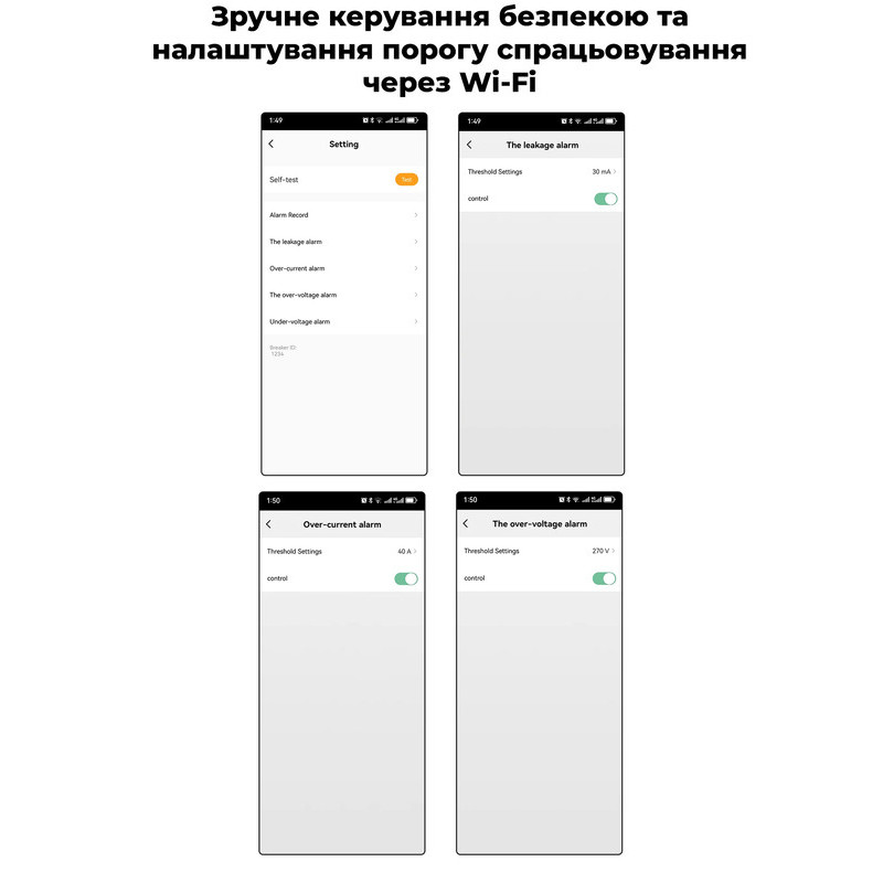 WiFi умное-реле с полной защитой, счетчиками, таймером 1P+N 63A 230V Smart Life, Tuya [TOMPD-63SW] Tomzn