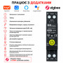 ZIgBee умный-выключатель расширенные функции, полной защитой, счетчиками, таймером 1P+N 63A 230V Smart Life, Tuya [RMDZB-1PNL 63DJ] RMshebei