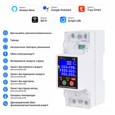 WiFi умное-реле с полной защитой, счетчиками, таймером, PV-систем 1P+N 80A 230V Smart Life, Tuya [WTDZW-80A/N] RMshebei