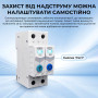 WiFi умный-выключатель с полной защитой, функция УЗО, счетчиками, таймером 1P+N 63A 230V Smart Life, Tuya [TOB9L-63WIFI] Tomzn