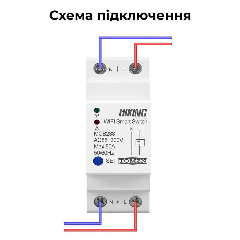 WiFi умный-выключатель, только таймер 1P+N 80A 230V Smart Life, Tuya [MCB238] Tomzn