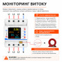WiFi трифазне розумне-реле з повним захистом, функція ПЗВ, лічильниками, таймером, PV-систем 3P+N 100A 400V Smart Life, Tuya [3NLB100A-L] LARKKEY