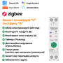 ZigBee розумний-вимикач з повним захистом, лічильниками, таймером 1P+N 1-63A 230V Smart Life, Tuya [TXCB2-VAP-Z] Taxnele