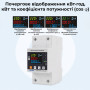 WiFi розумне-реле з повним захистом, лічильниками, таймером 1P+N 80A 230V Smart Life, Tuya [TVPS1-80LW] Taxnele