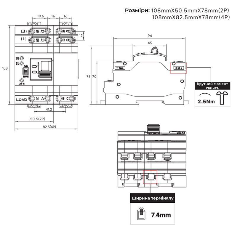 АВР универсальный, для гибридных инверторов и генераторов I-II 2P 63A 230V автоматический переключатель ввода резерва [ATS-2P-63A-230] GEYA