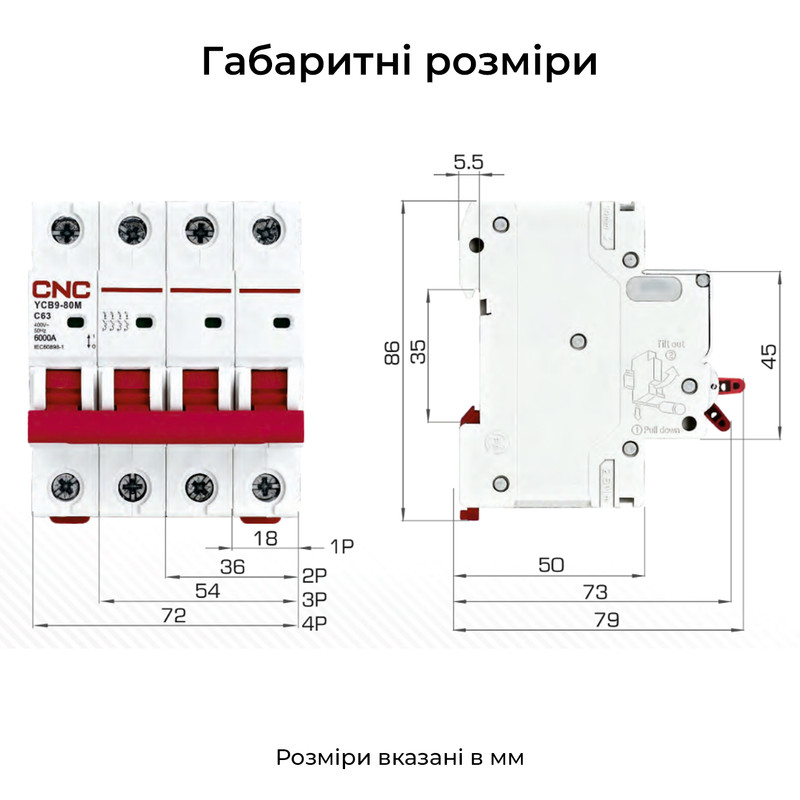 Автоматичний вимикач 1P 10A 6kA "B" [Б00037921] YCB9-80M CNC