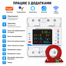 WiFi трифазне розумне-реле з повним захистом, функція ПЗВ, лічильниками, таймером, PV-систем 3P+N 100A 400V Smart Life, Tuya [3NLB100A-L] LARKKEY