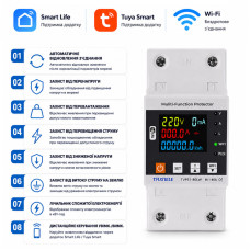 WiFi умное-реле с полной защитой, счетчиками, таймером 1P+N 80A 230V Smart Life, Tuya [TVPS1-80LW] Taxnele