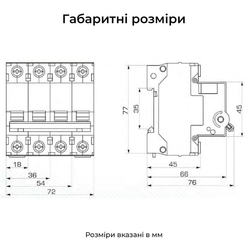 Автоматичний вимикач 2P 20A 4,5kA "C" [Б00030207] YCB6Н-63 CNC